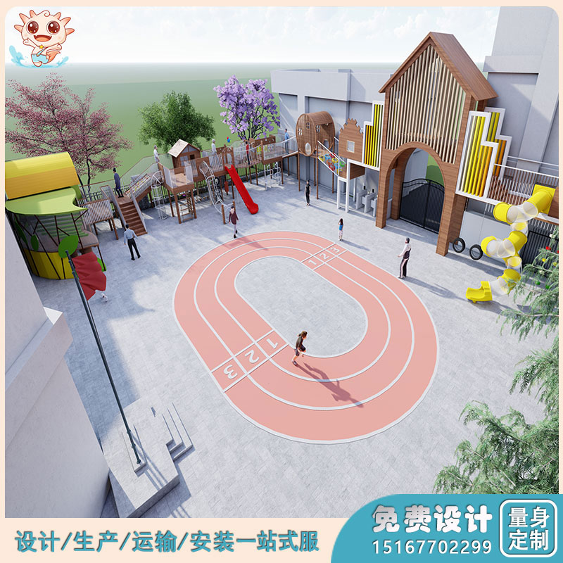 幼兒園戶外游樂(lè)場(chǎng)_幼兒園游樂(lè)設(shè)施設(shè)