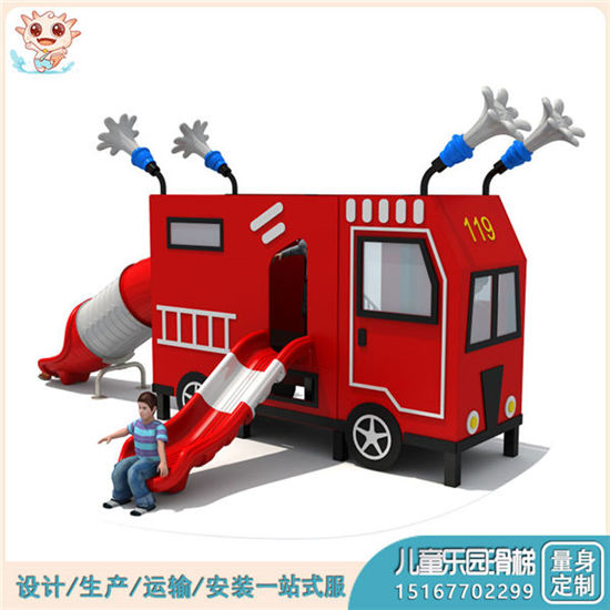 車(chē)站組合滑梯 車(chē)站大型組合滑梯 pe板組合滑梯廠家供應(yīng)——樂(lè)圖無(wú)動(dòng)力游樂(lè)設(shè)備