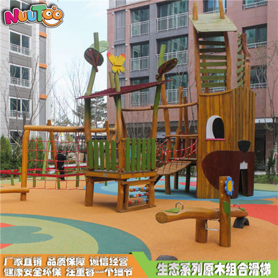 樂圖非標游樂幼兒園戶外游樂配套設施