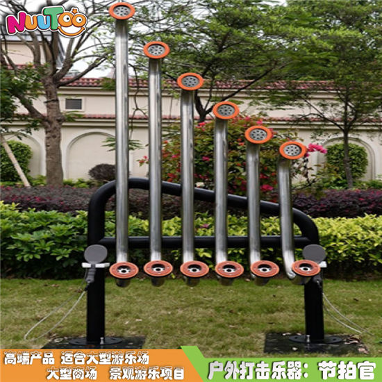 什錦公園樂圖非標(biāo)游樂感官體驗(yàn)互動(dòng)__樂圖非標(biāo)游樂