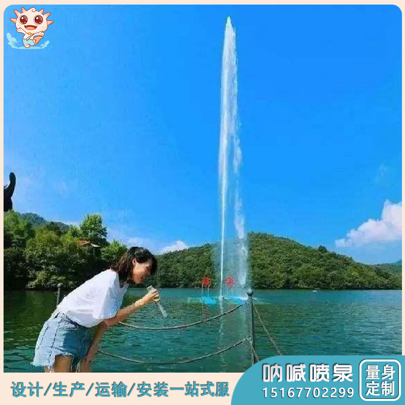 兒童吶喊噴泉_小型吶喊噴泉_兒童噴泉生產(chǎn)廠家