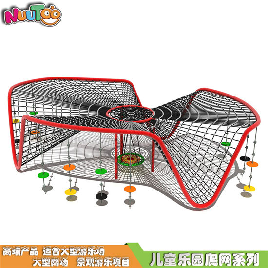 戶外大型攀爬網(wǎng) 兒童游樂設(shè)備 非標定制游樂